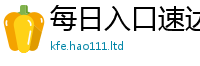 2025新资料免费大全跟7777788888管家婆凤凰网查一下云间玉箭